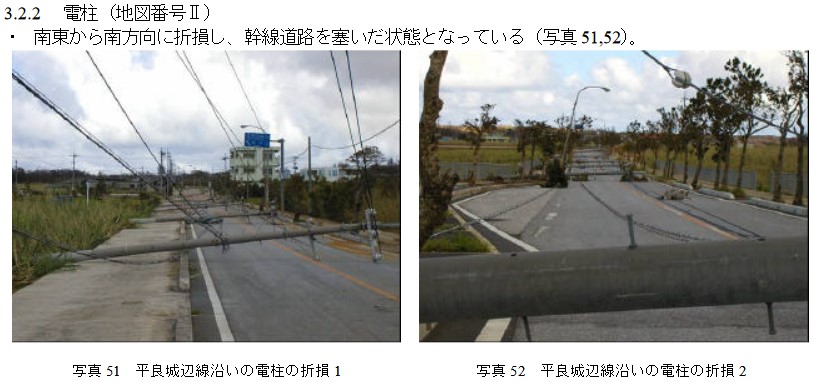 台風14号による建築物等の被害2