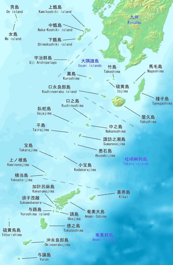 喜界島